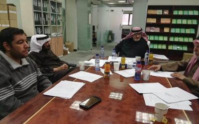 اجتماع هيئة تحرير مجلة الجمعية التاريخية الخميس 4/ 5/ 1440