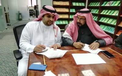 إعلان تم بحمدالله توقيع اتفاقية الشراكة بين الجمعية التاريخية السعودية ودار المنظومة لتقنية المعلومات