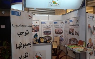 شاركت الجمعية التاريخية في الملتقى السادس للجمعيات العلمية. وأقامت معرضها في الجناح الخاص بها بمشاركة رئيس الجمعية الدكتور عبدالله بن علي الزيدان
