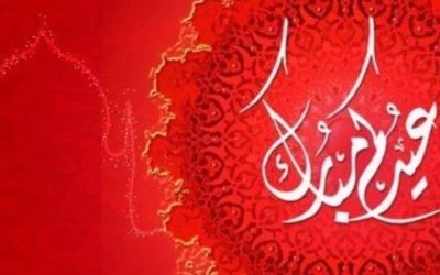 تتقدم الجمعية التاريخية السعودية بتقديم التهنئة لجميع الأعضاء والأمة الإسلامية بعيد الأضحى المبارك أعاده الله علينا وعليكم بالخير والبركة
