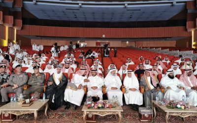 اللقاء العلمي التاسع عشر للجمعية التاريخية السعودية بمكة المكرمة