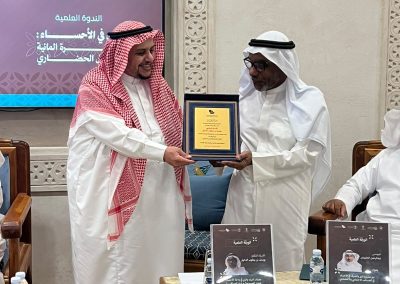 مشاركة الجمعية التاريخية السعودية في محافظة الاحساء (23)