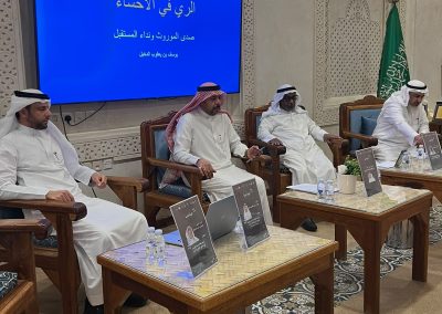 مشاركة الجمعية التاريخية السعودية في محافظة الاحساء (38)