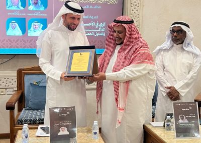 مشاركة الجمعية التاريخية السعودية في محافظة الاحساء (44)